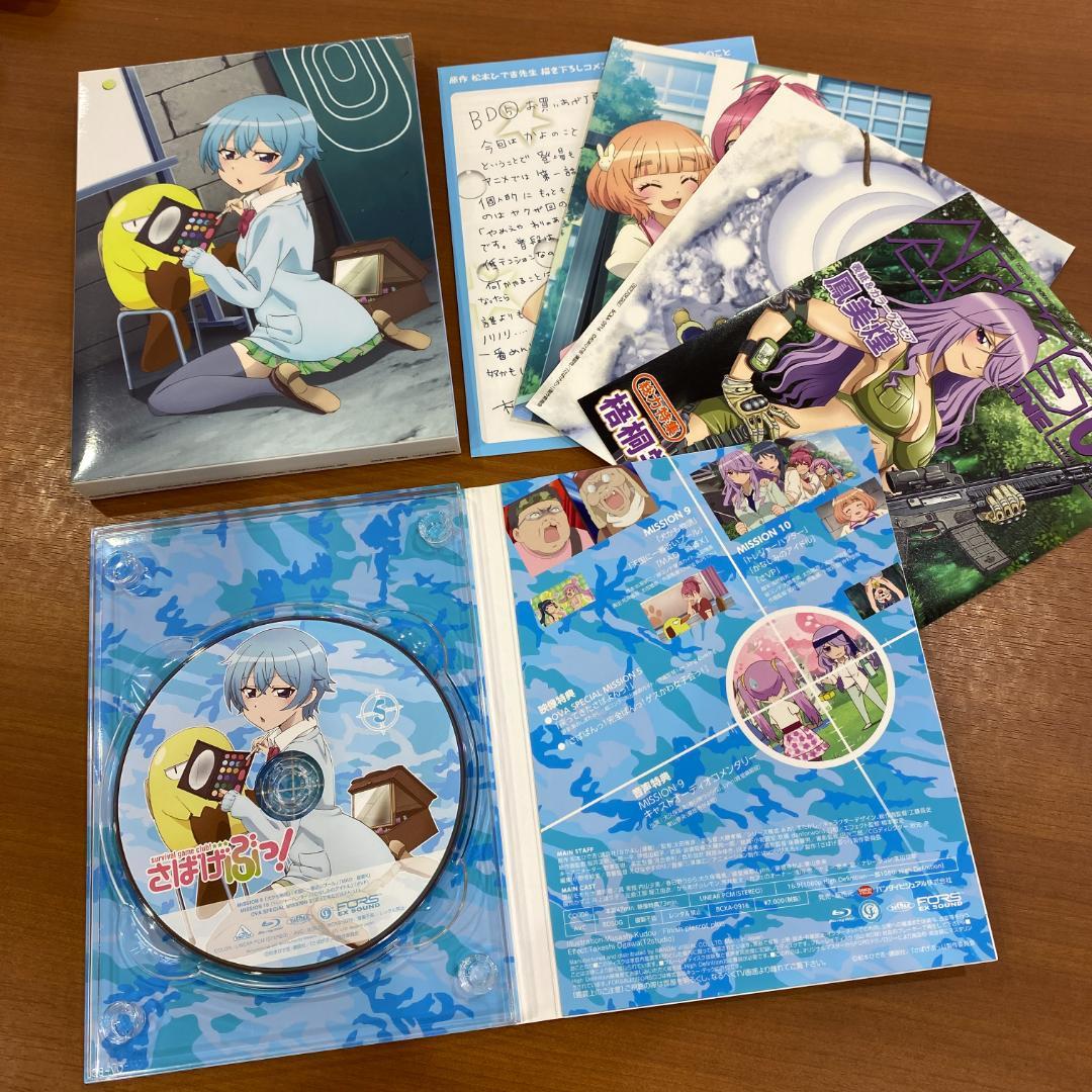 出*者様 アニメ さばげぶっ！ Blu-ray 1巻～6巻 特装限定版