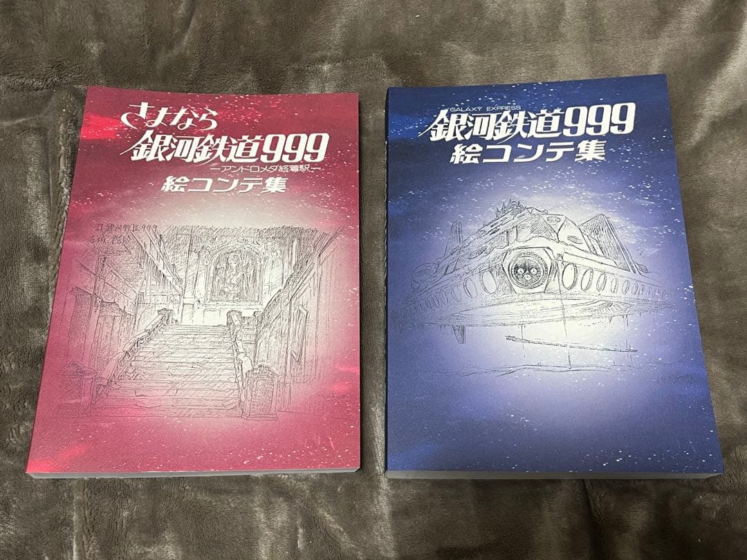 銀河鉄道999 THE MOVIE 4KリマスターBOX(4K ULTRA H…