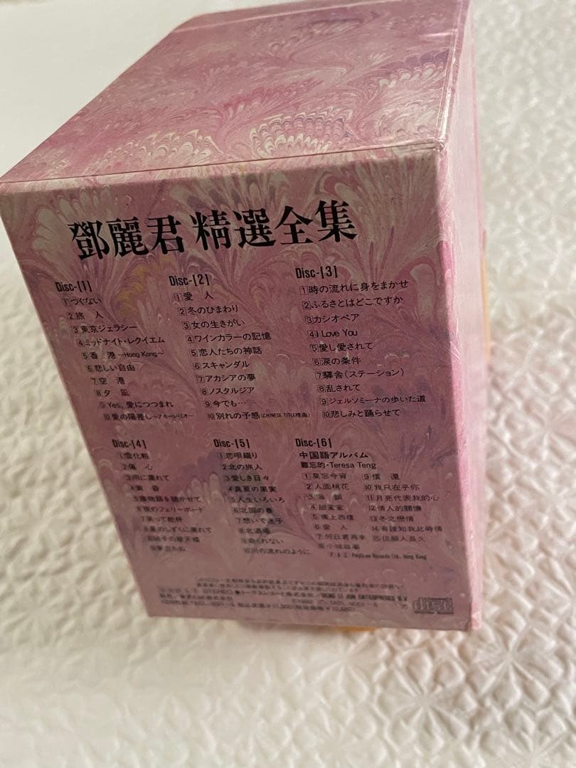 「鄧麗君精選全集」CD全6枚未開封、限定品、ブックレット付き