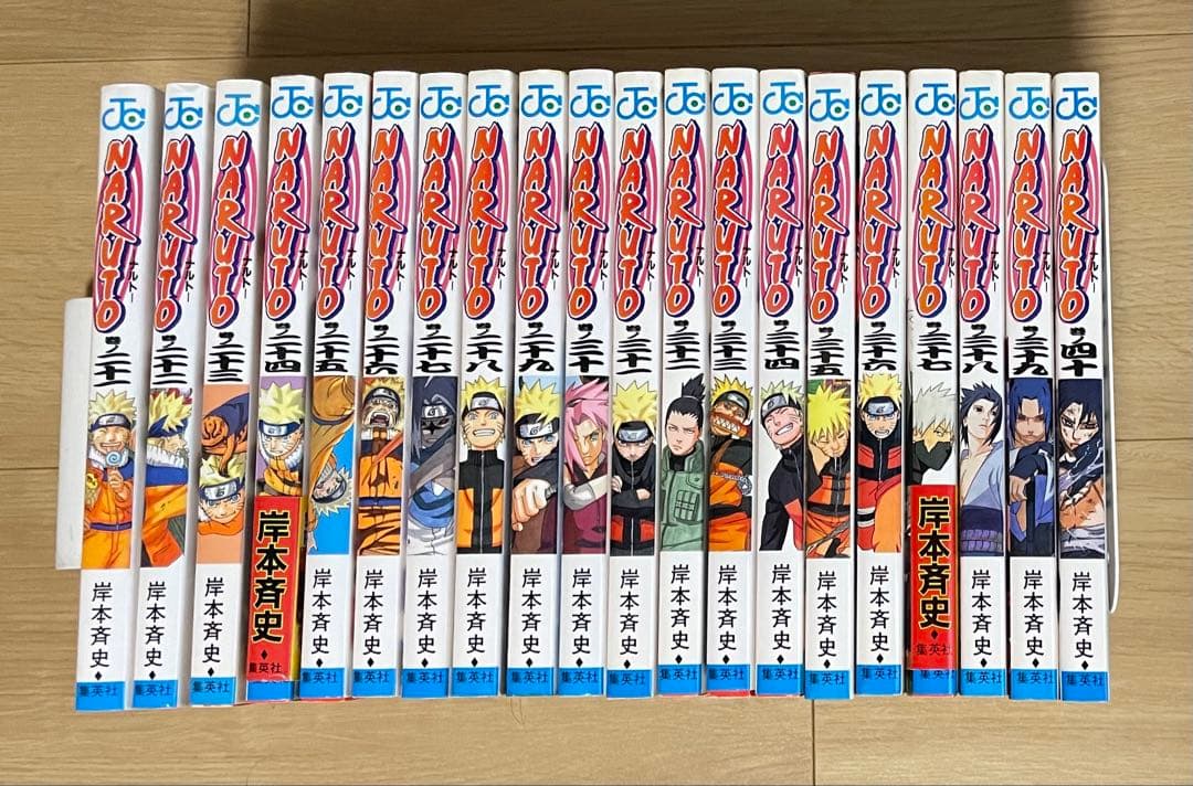 NARUTO ナルト 全巻 + 外伝1冊