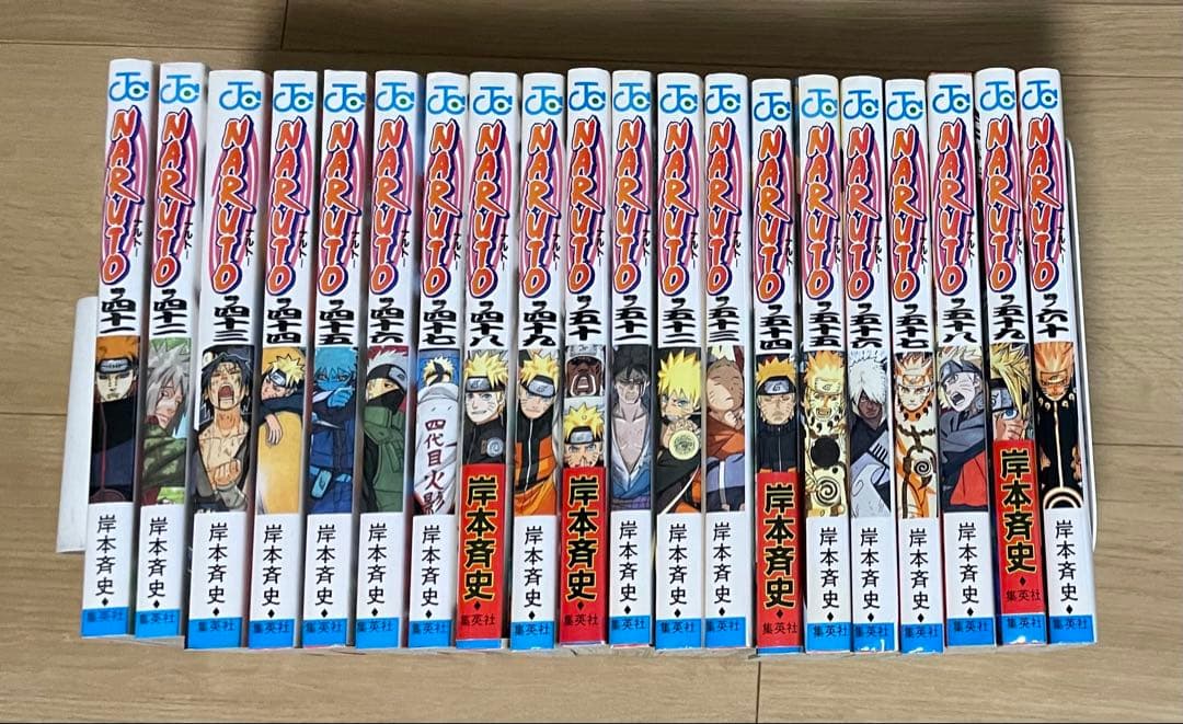 NARUTO ナルト 全巻 + 外伝1冊