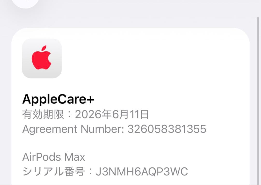 ヘッドホン Airpods MAX