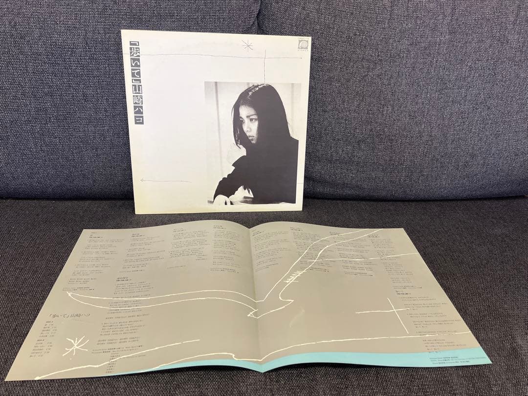 山崎ハコ 歩いて 1980年 LP 邦楽レコード C28A0117 帯付 完品