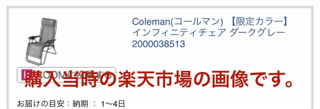 【(o^^o)さま専用】インフィニティチェア　グレー