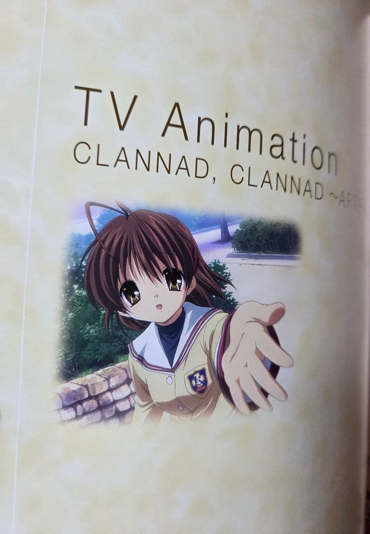 値下★シリアル入★光の軌跡 CLANNAD 10th Anniversary
