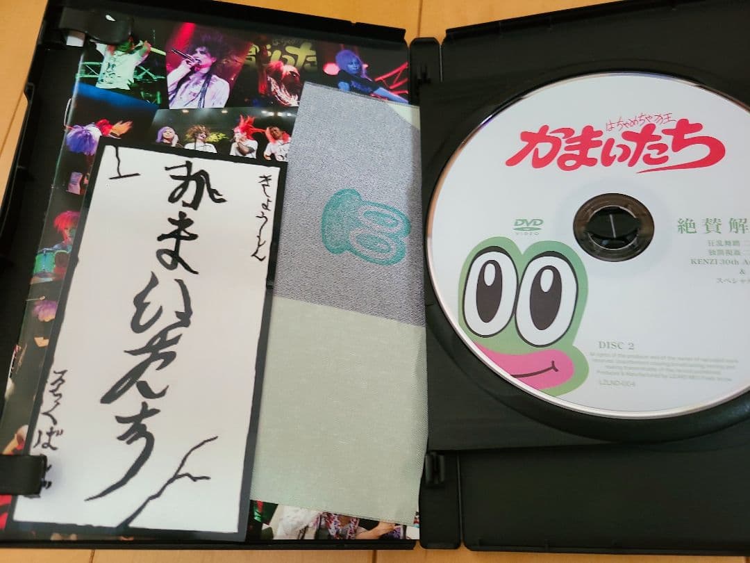 【中古DVD】かまいたち/最終公演「THE END」赤坂BLITZ〈2枚組〉