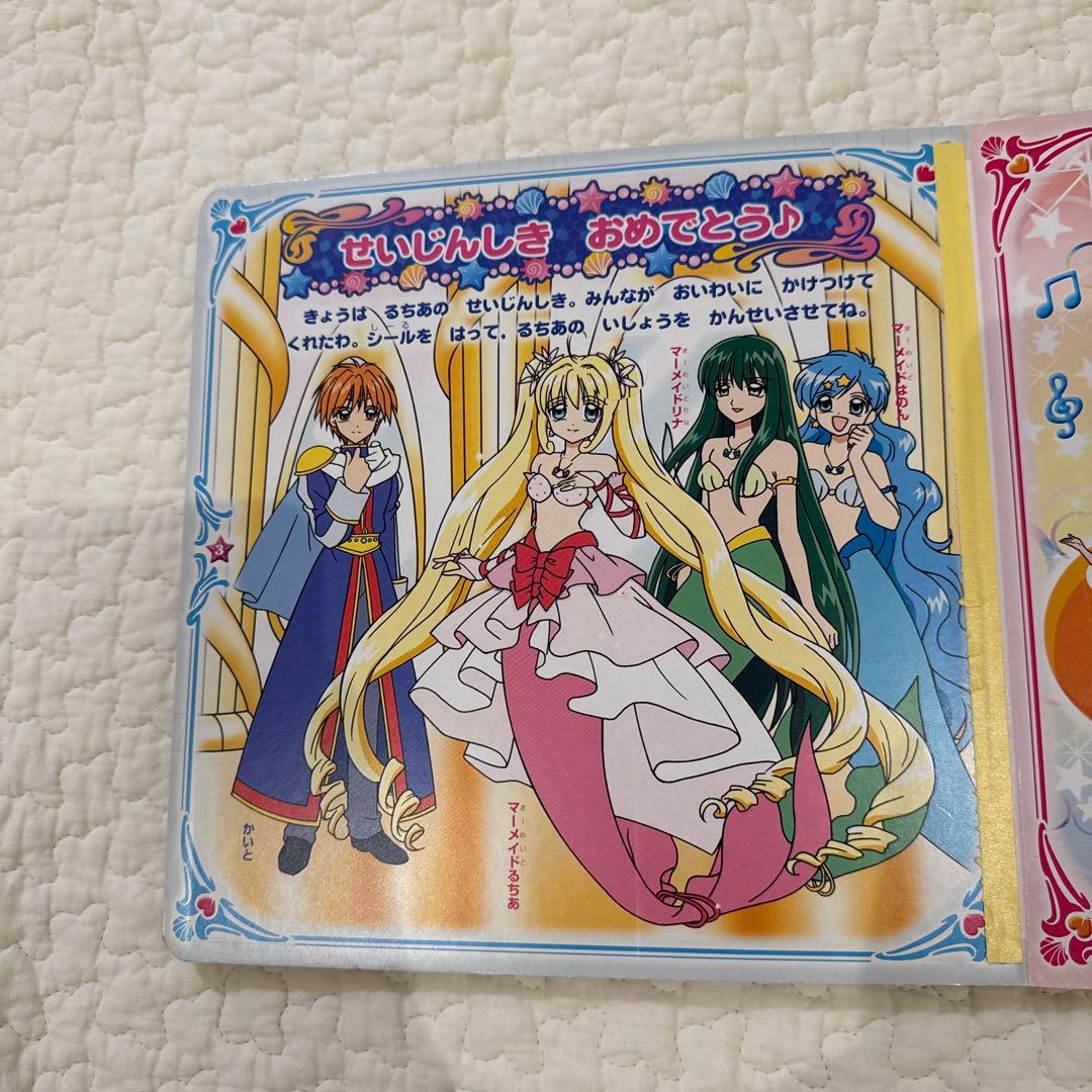 ぴちぴちピッチ　シールきせかえ
