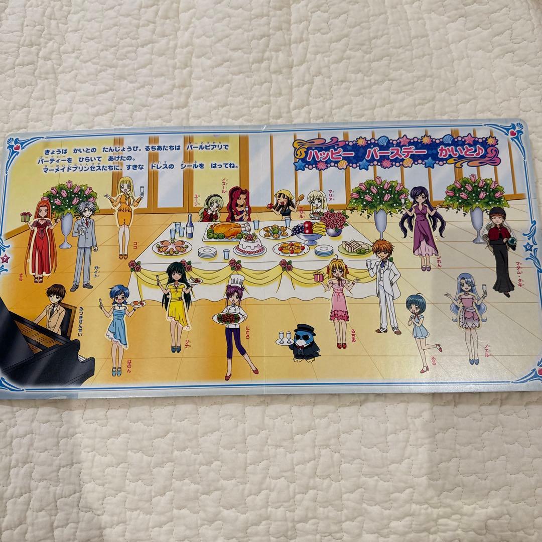 ぴちぴちピッチ　シールきせかえ