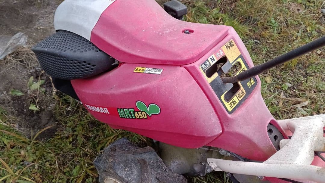 ヤンマー管理機　MRT６５０ 引取限定　実動品。
