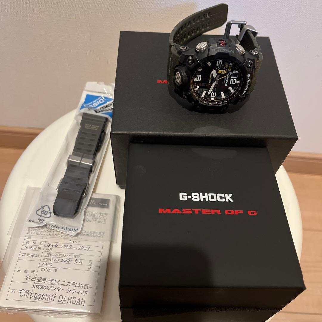G-SHOCK マッドマスター　GWG-1000 1A3JF 箱&おまけ付き