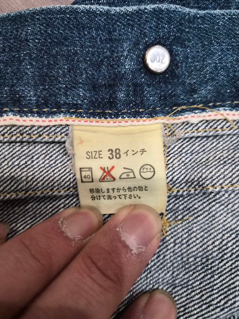 はましょうLevi's 71506 XX 38 リーバイス デニムジャケッ