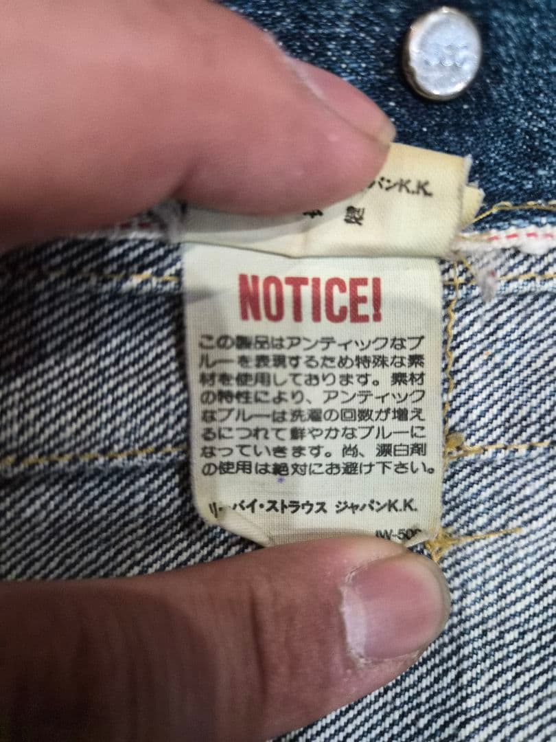 はましょうLevi's 71506 XX 38 リーバイス デニムジャケッ