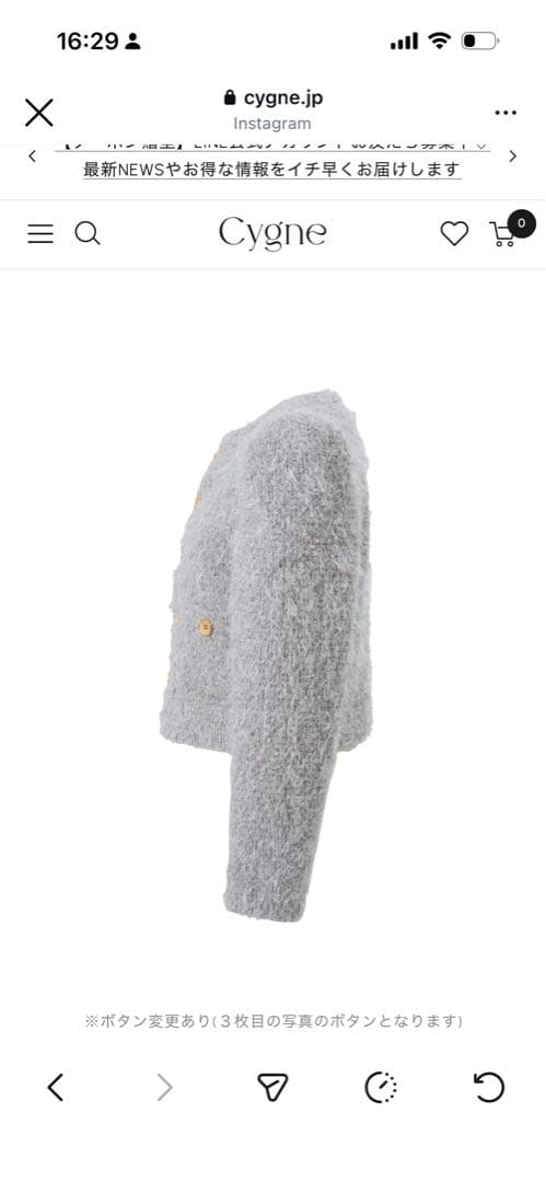 Cygne シャギーツイードジャケット Willy グレー