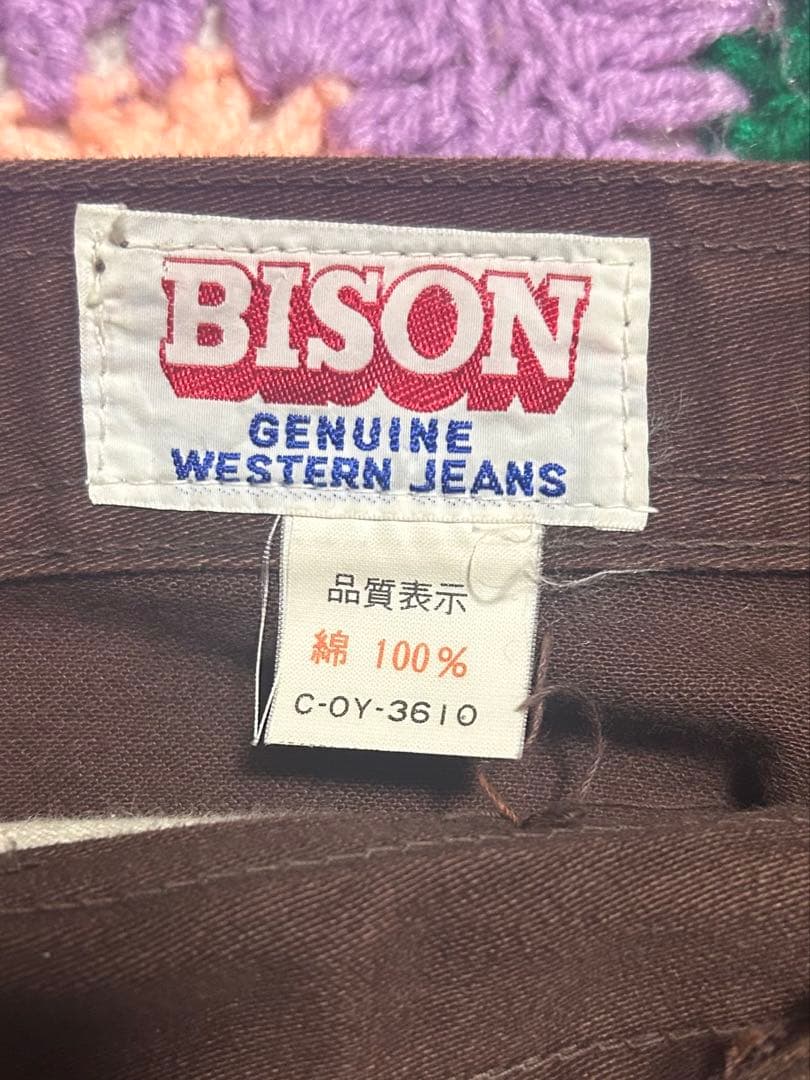 70s BISON ベルボトム フレアパンツ　ブラウン　着画あり
