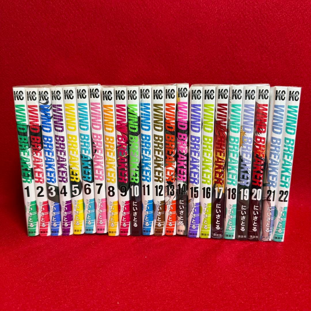 【中古コミック】ウインドブレイカー・全22巻(1巻〜22巻)・にいさとる
