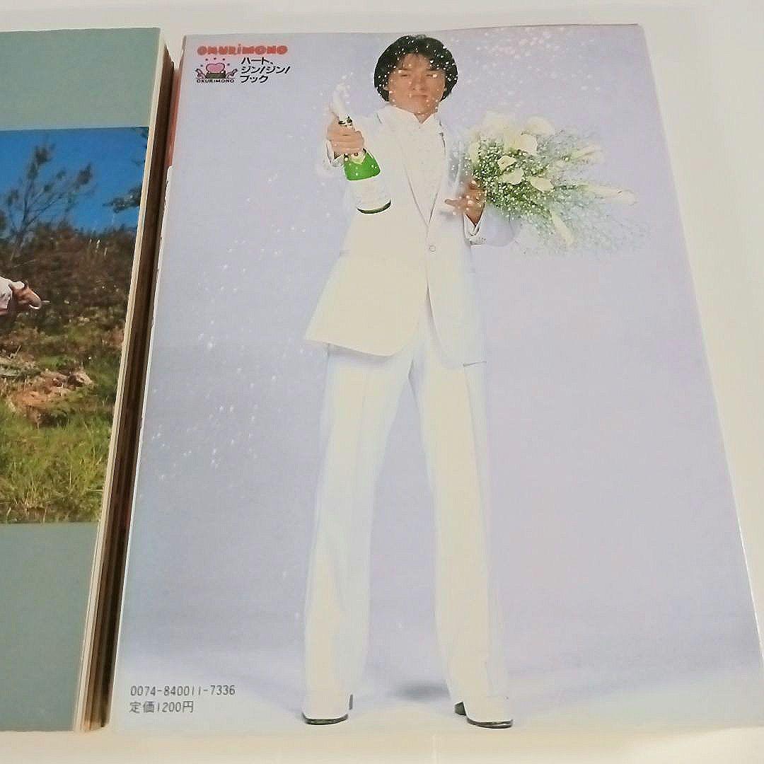 【超希少】ジャッキー・チェン 本 書籍セット お宝な5冊セット♡レア♡極美品♡