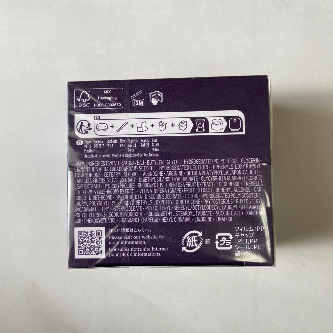 DECORTÉ LIPOSOME ADVANCED REPAIR 50mL