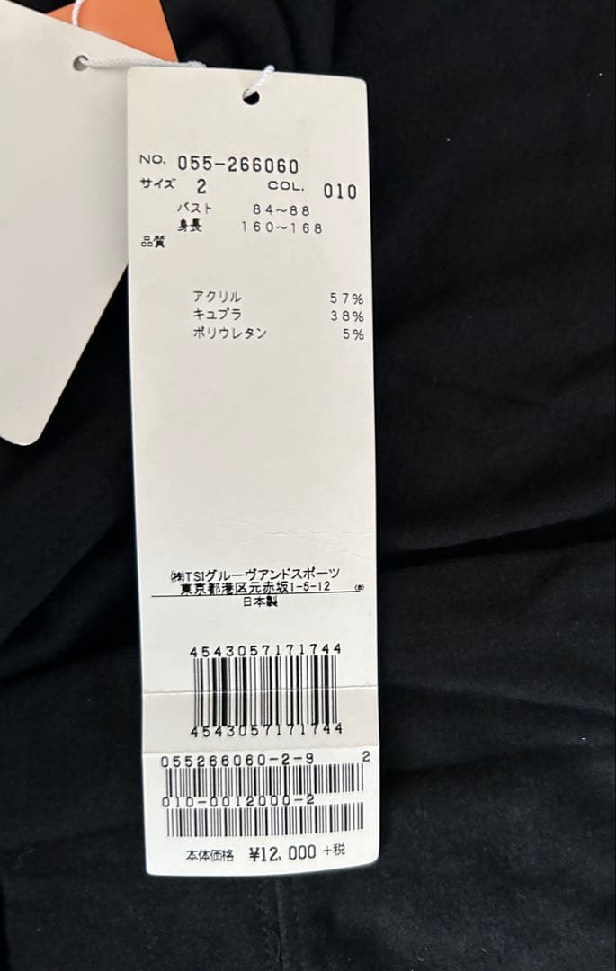 新品未使用⭐︎タグ付き⭐︎パーリーゲーツ⭐︎ヒートインナーハイネックシャツ