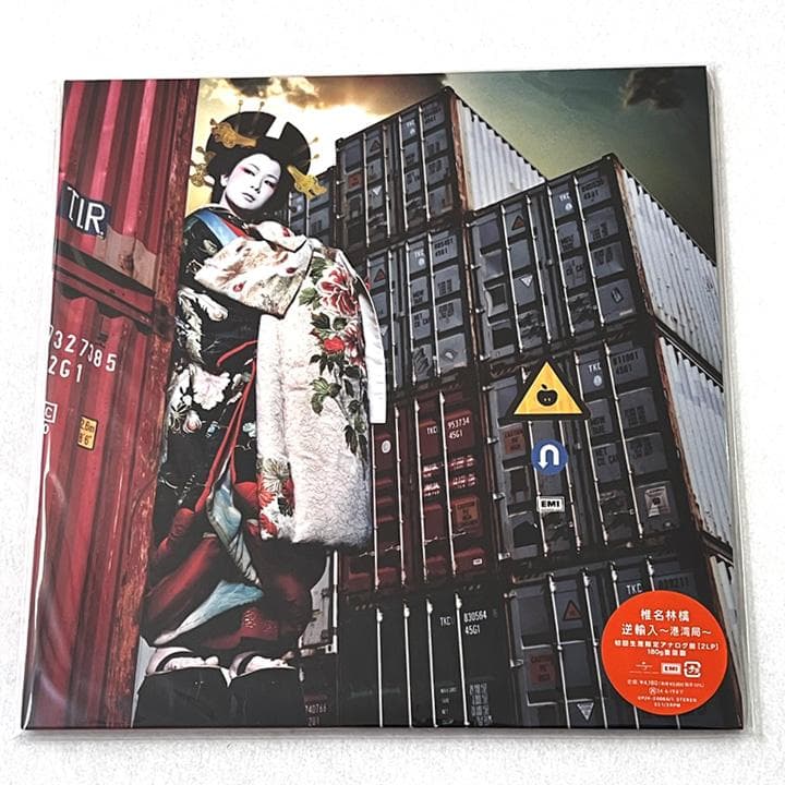 【新品】椎名林檎　アナログレコード　11枚セット