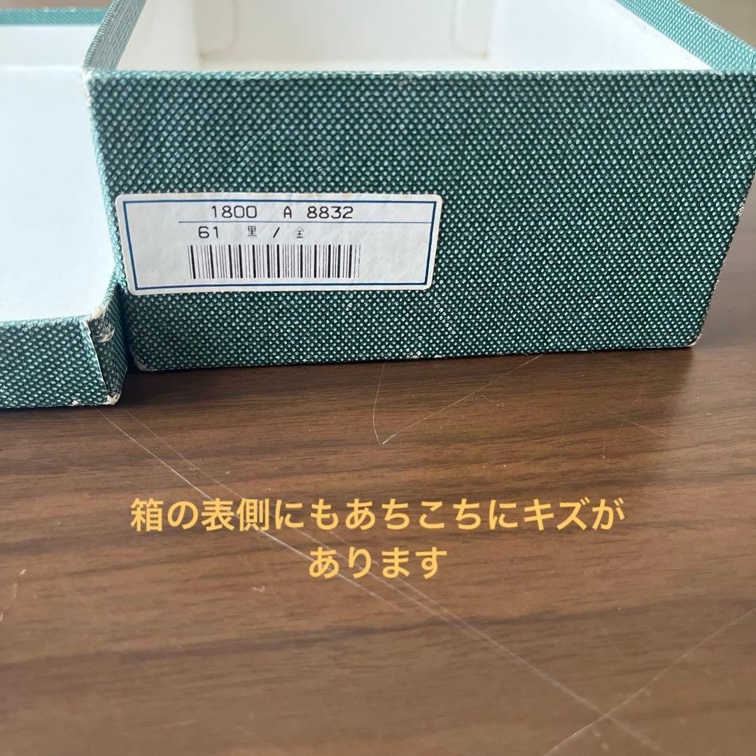 ルミー　はしもと　ビーズバッグ　黒