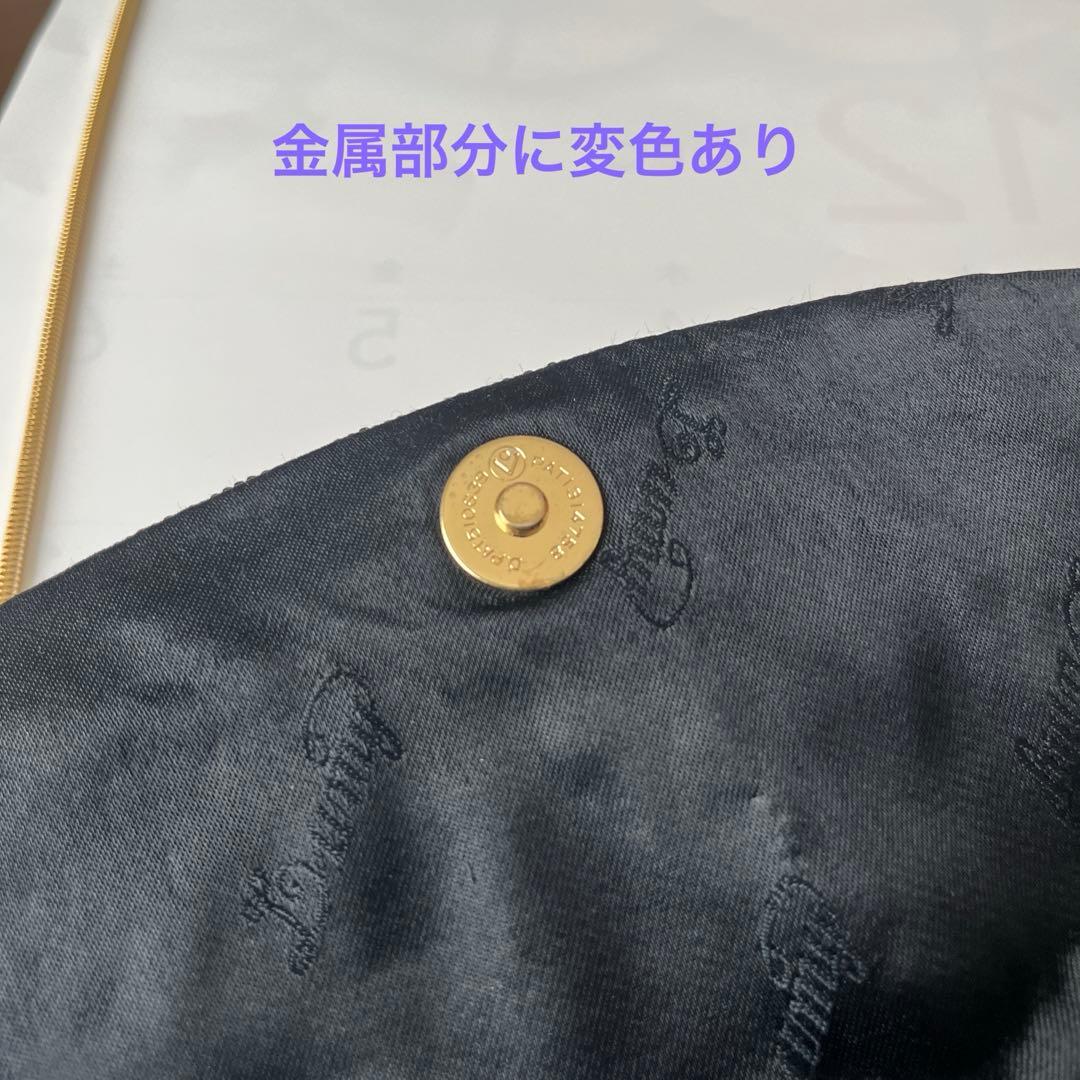 ルミー　はしもと　ビーズバッグ　黒