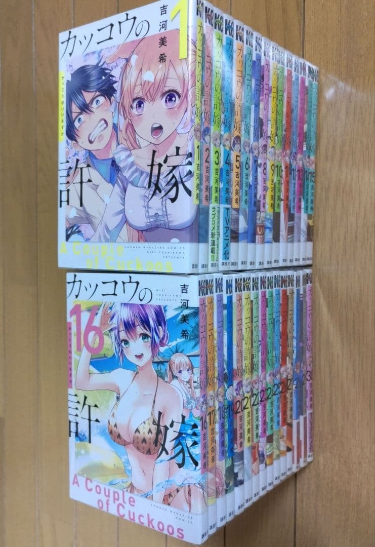 カッコウの許嫁 1-30巻セット【ポストカード・ステッカーシール付き】