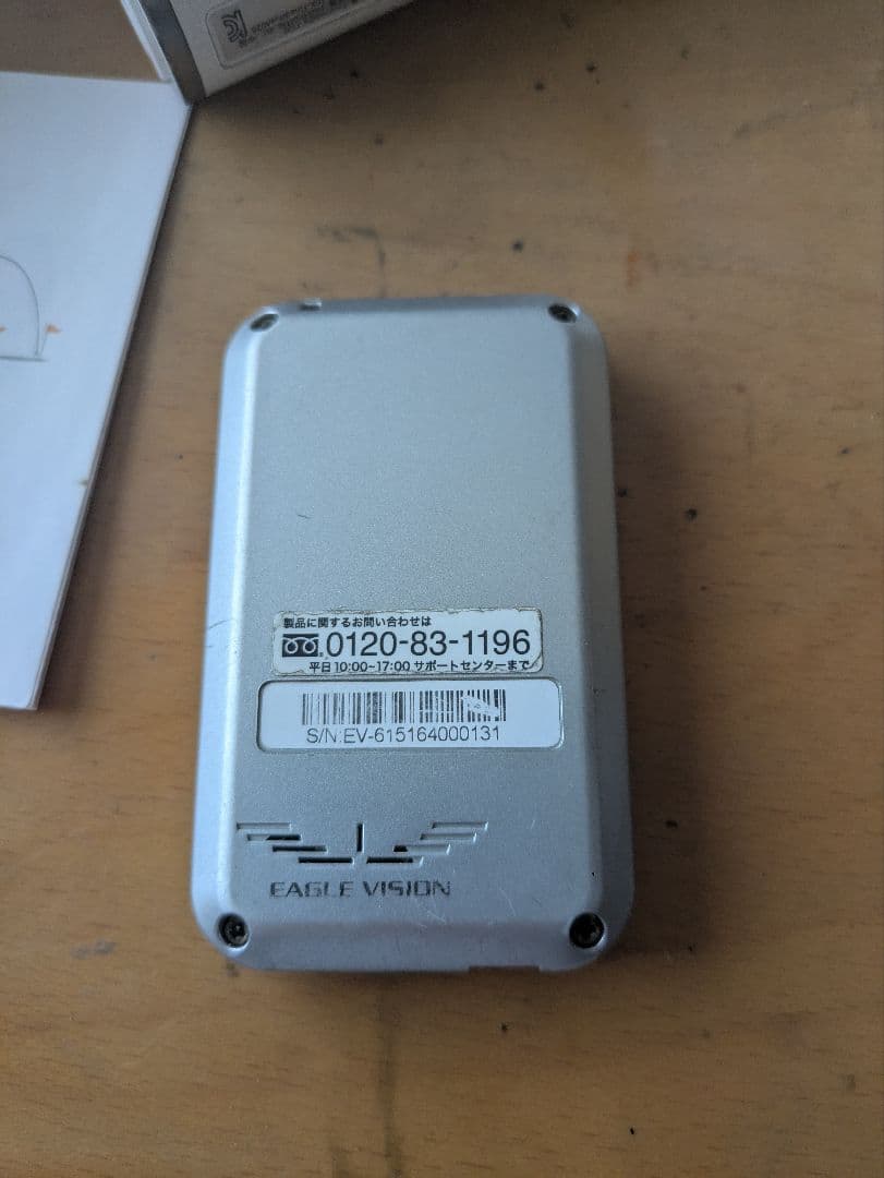 ファインキャディレーザー距離計＋イーグルビジョンGPSナビセット
