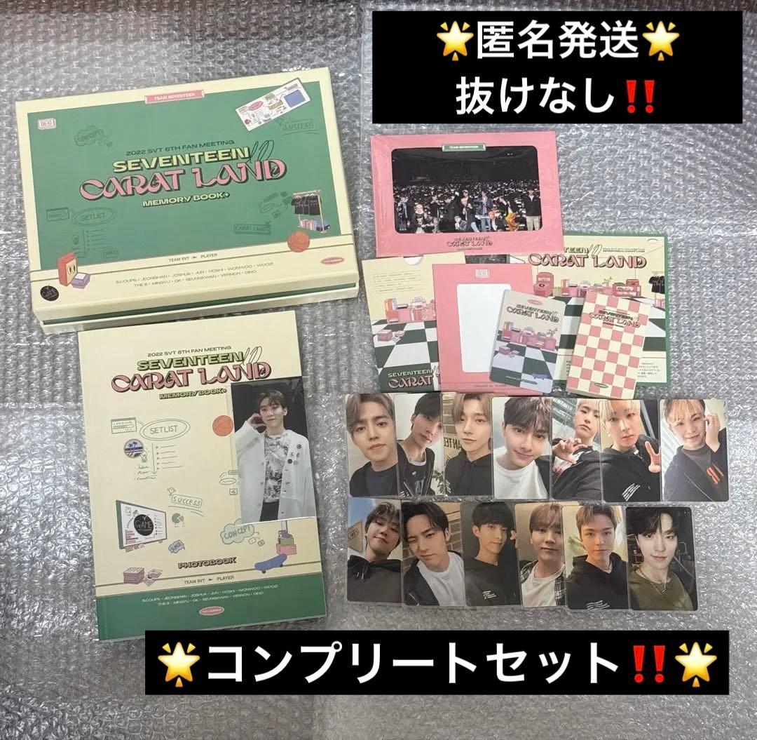 SEVENTEEN Carat land ケレン 2022 カラットランド