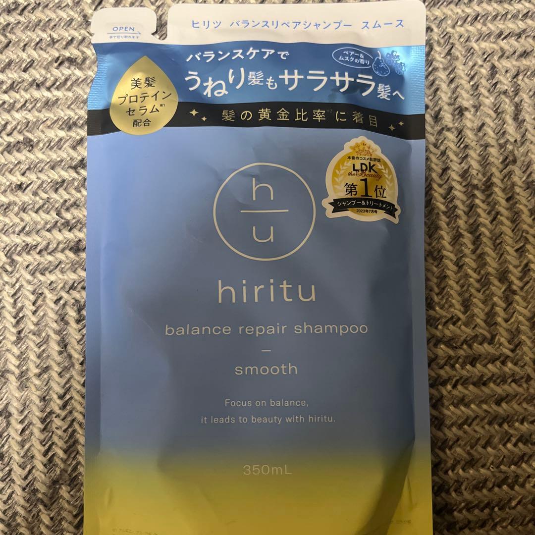 hiritu バランスリペアシャンプー＆トリートメントセット