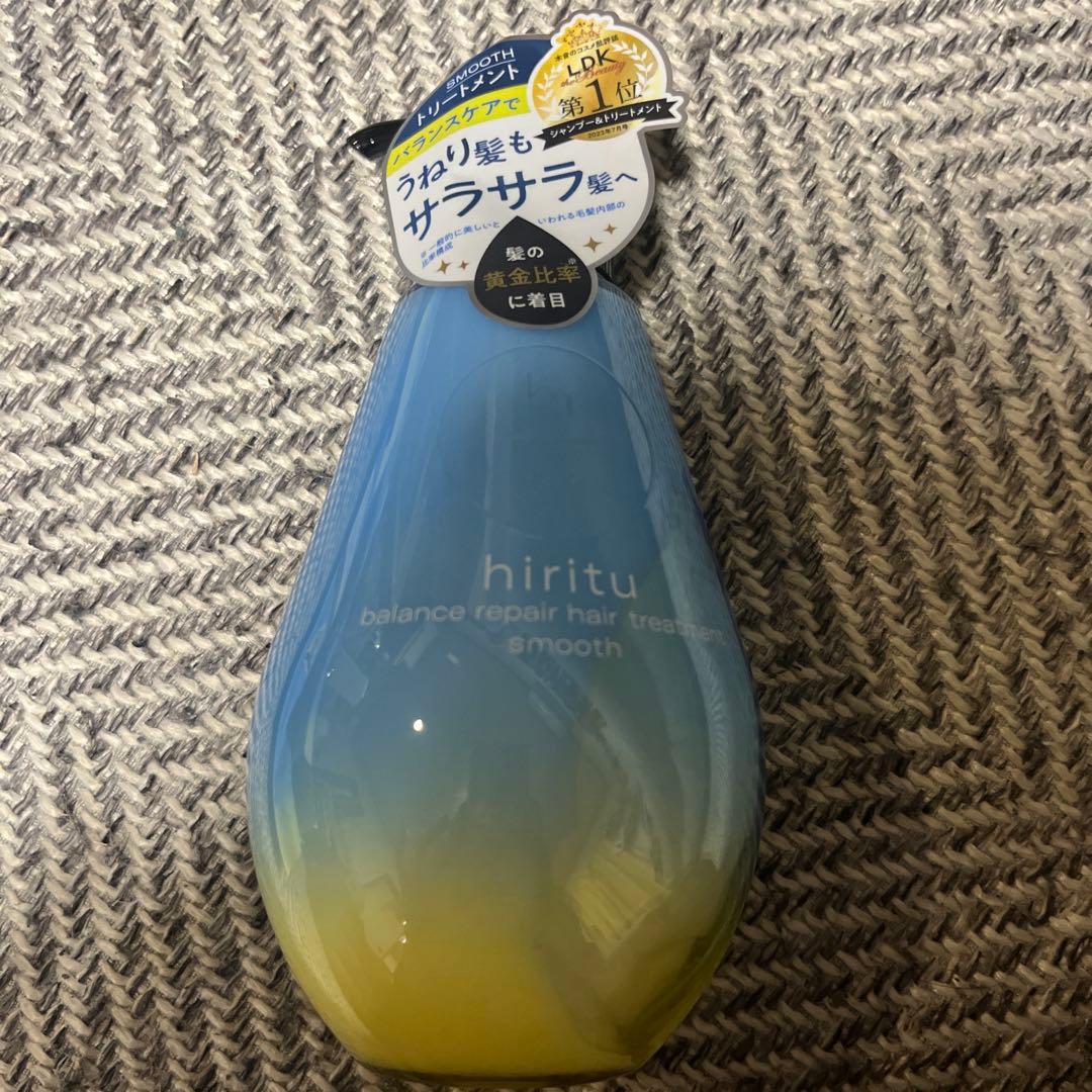 hiritu バランスリペアシャンプー＆トリートメントセット