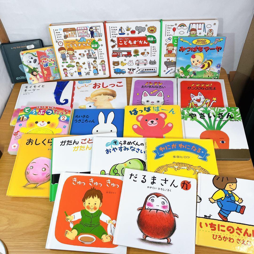 人気絵本35冊セット 0歳〜幼児向け 松谷みよ子 福音館