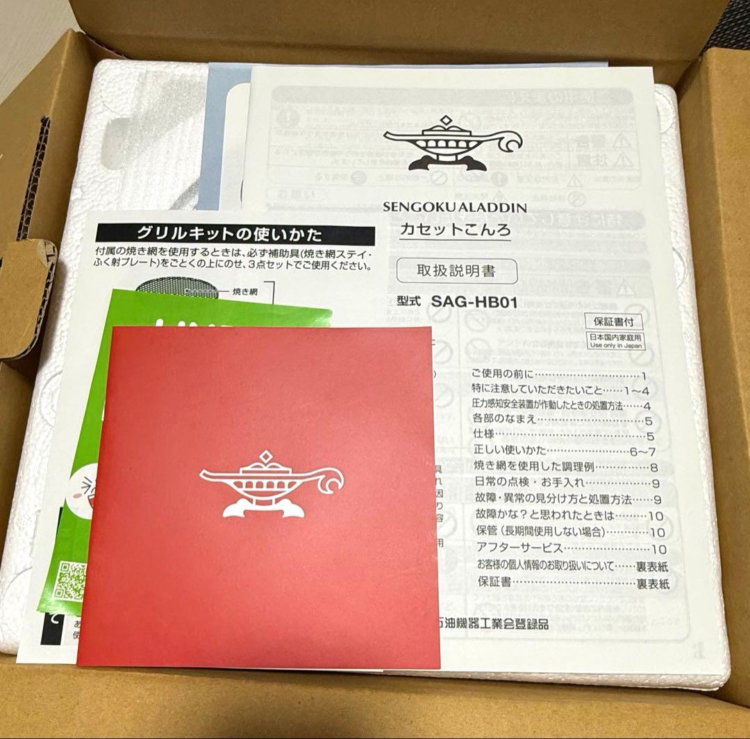 新品Sengoku Aladdin × BEAMS 別注ヒバリン オレンジ　橙色