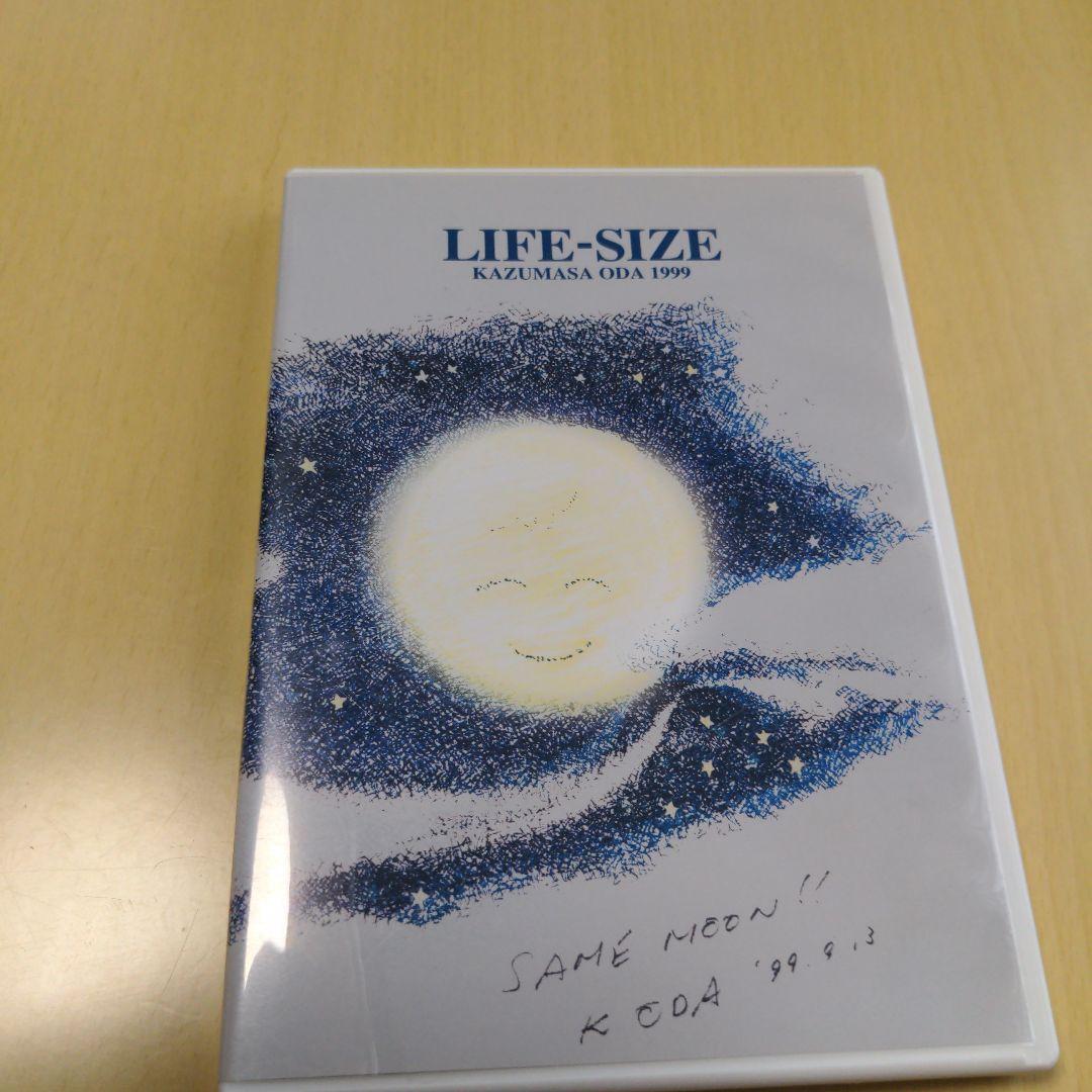 小田和正　LIFE-SIZE 1999 Kazumasa Oda DVD