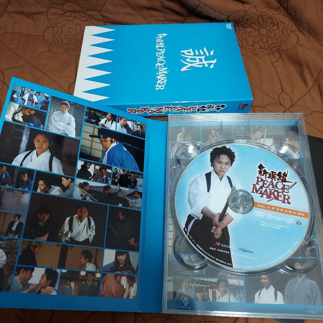 新撰組 PEACE MAKER DVD-BOX (DVD4枚)　ピースメイカー