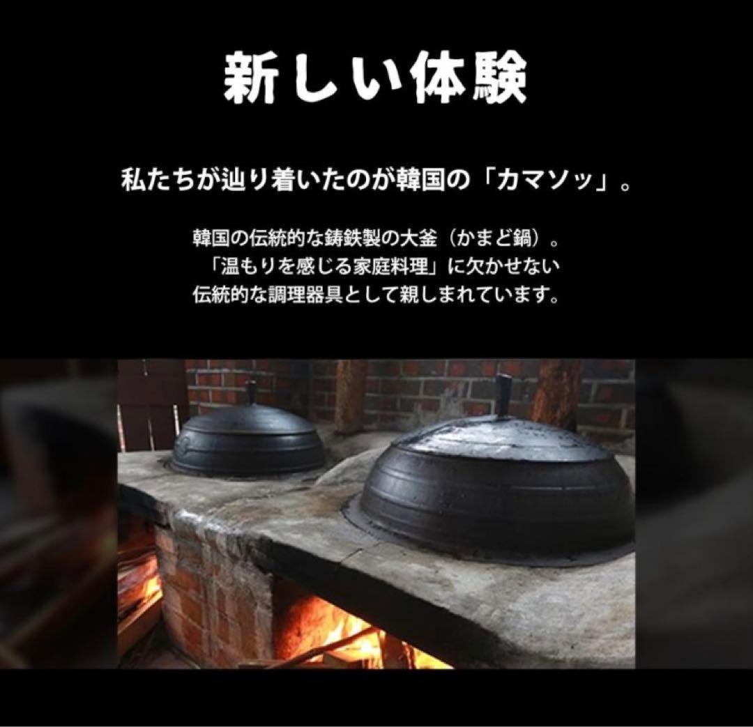 JHQ マルチカマDXセット