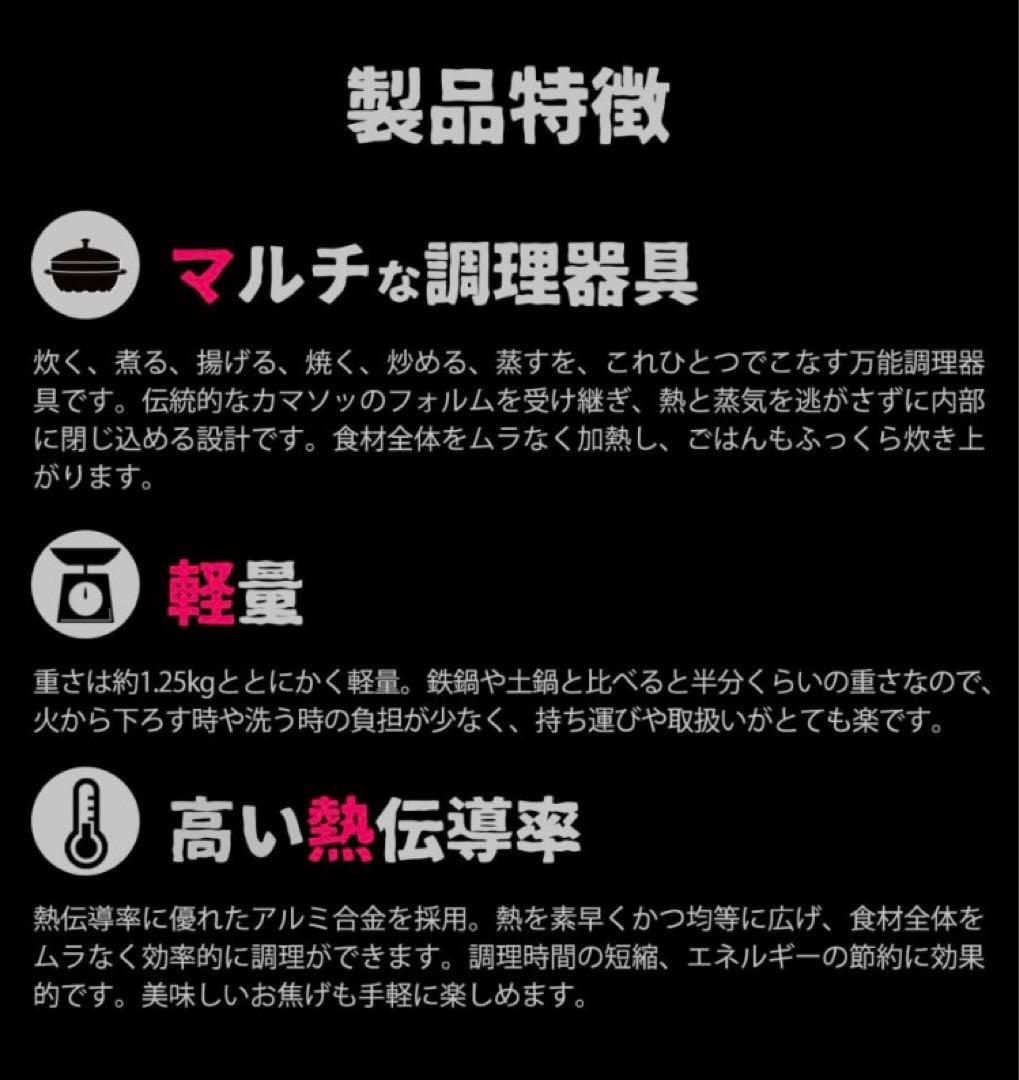 JHQ マルチカマDXセット