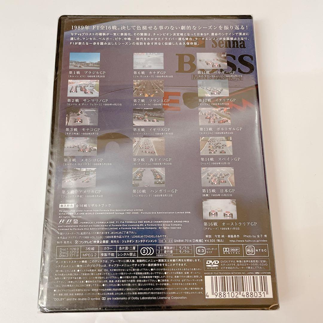F1 Grand Prix 1989 DVD 新品未開封