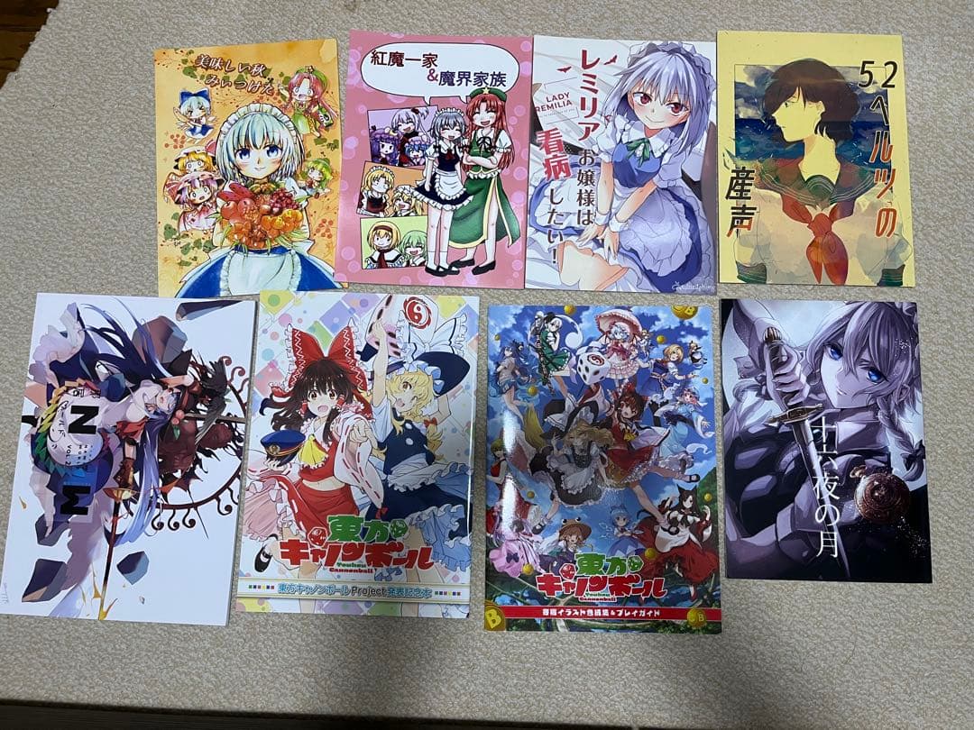 【至急3月22日まで・値下げ可・まとめ売り】東方Project 同人誌