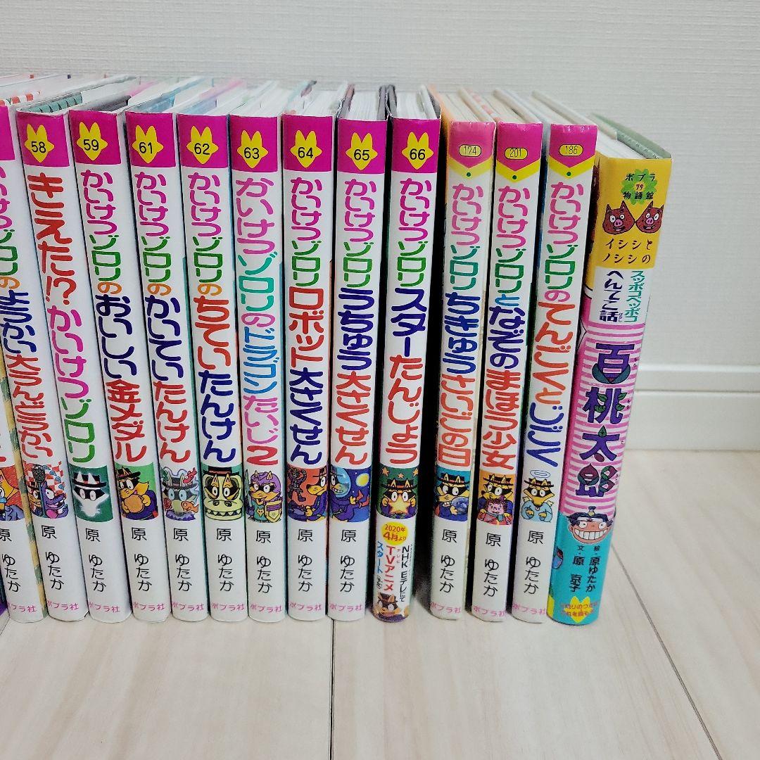 かいけつゾロリ40巻セット+百桃太郎