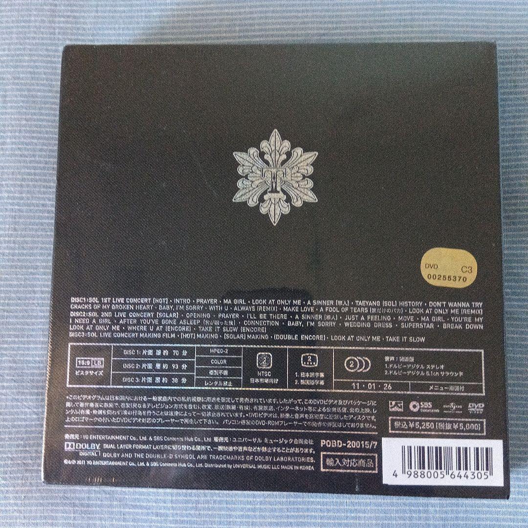 【新品・未開封】SOL 1ST2ND LIVECONCERT HOT＆SOLAR
