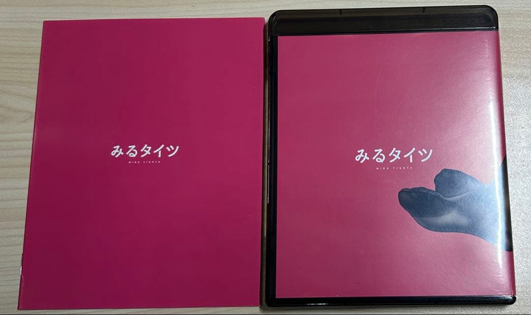 はやと　みるタイツ　Blu-ray