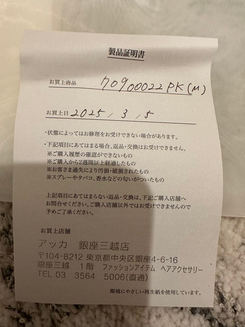 acca アッカ　バービークリップ　ピンク　M