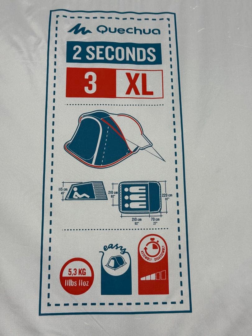 【新品未使用】QUECHUAケシュアポップアップテント2SECONDS 3XL