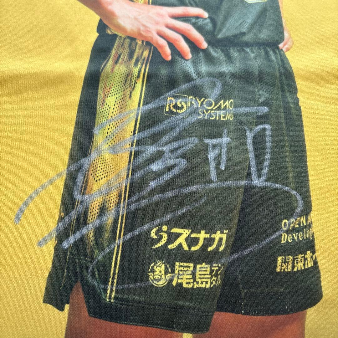 群馬クレインサンダーズ 藤井祐眞選手 サイン入りタオル