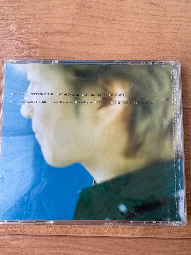 邦楽 AMARETTO Kiss Destination