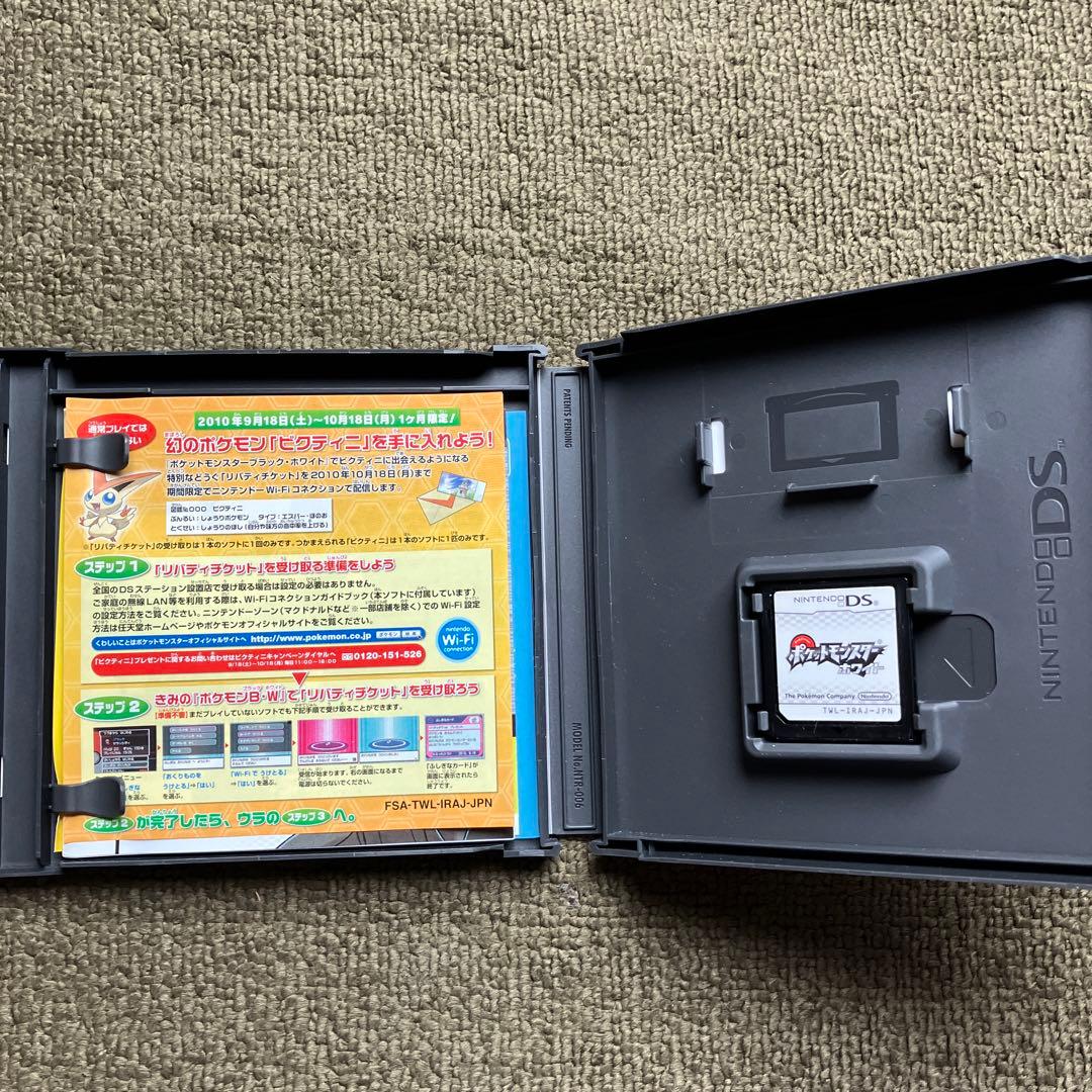 箱付き　ポケットモンスター ホワイト