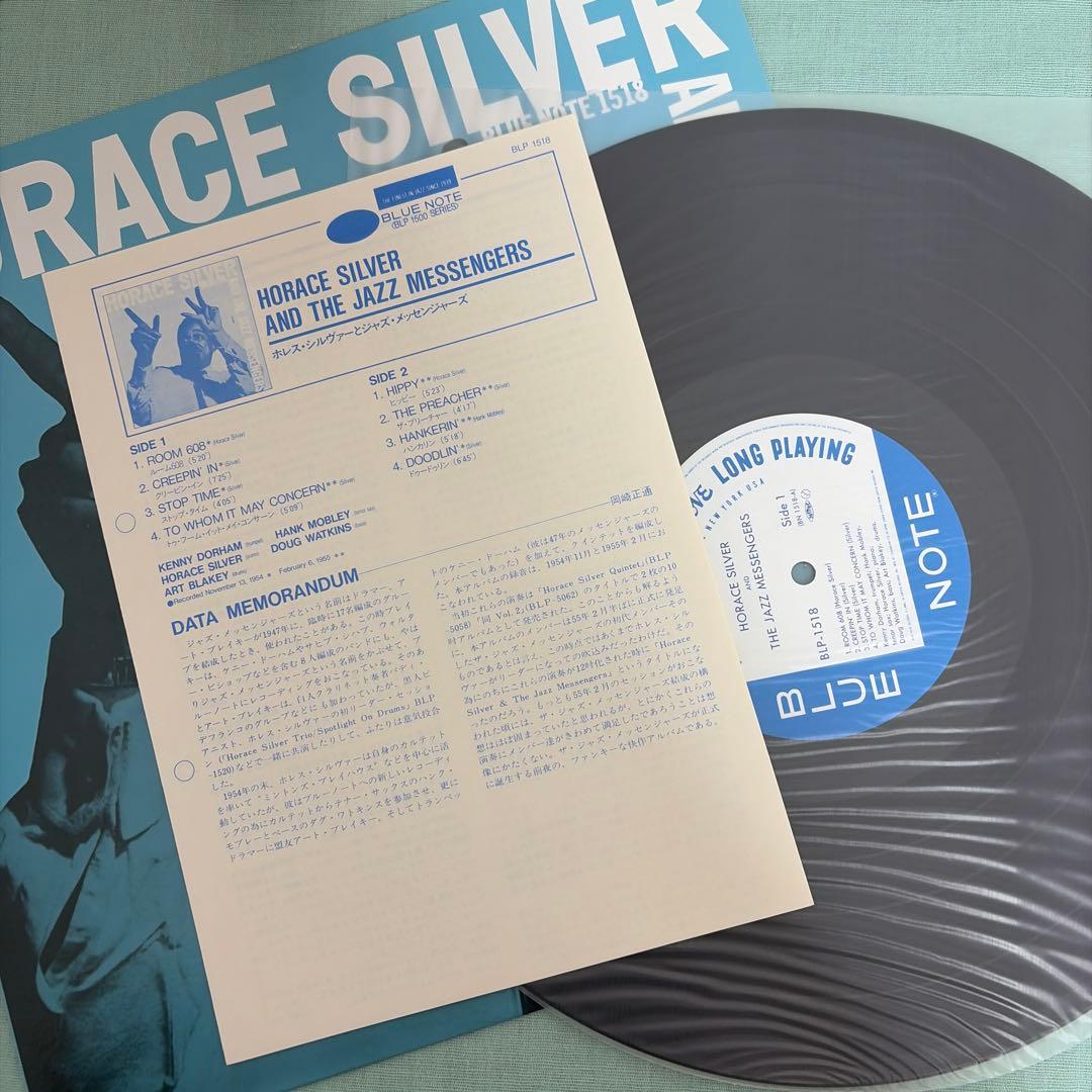 HORACE SILVER &THE JAZZ MESSENGERS LP2枚