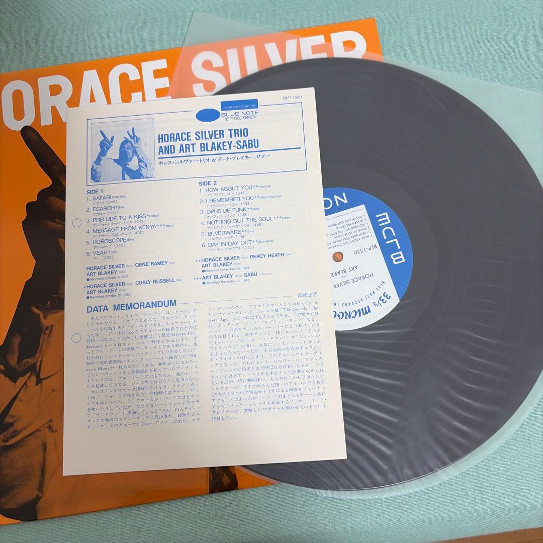 HORACE SILVER &THE JAZZ MESSENGERS LP2枚