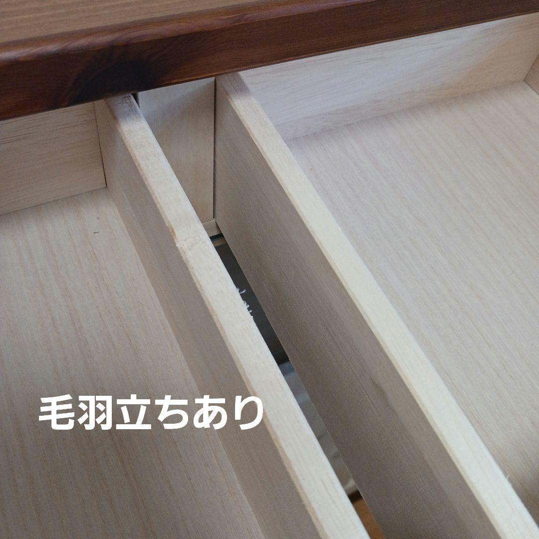木製キャビネット 3引き出し 3扉　飾り棚