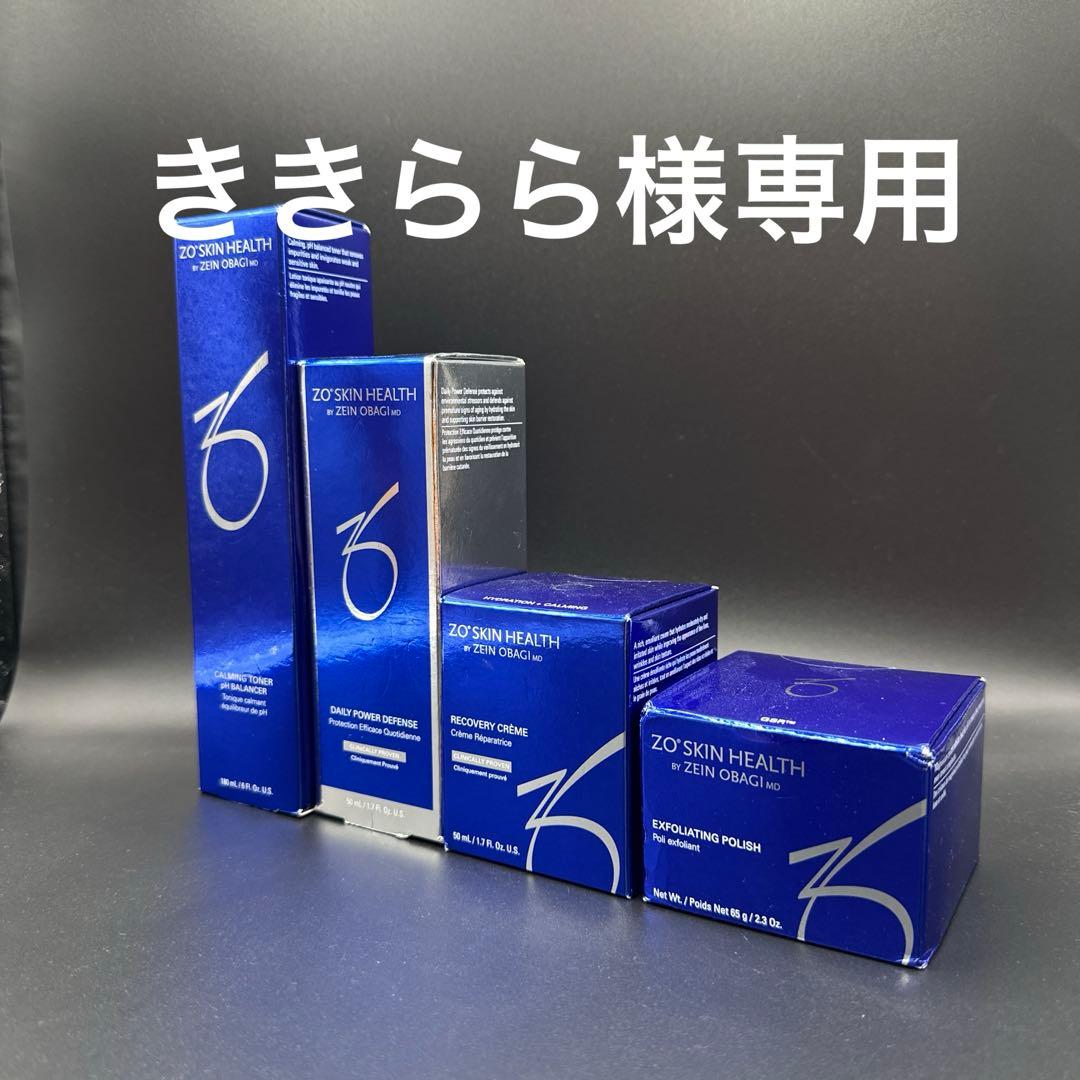 ききらら　ゼオスキンヘルス4点セット